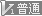 Array
