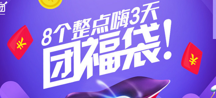 【1号店】双节爆款单品推荐